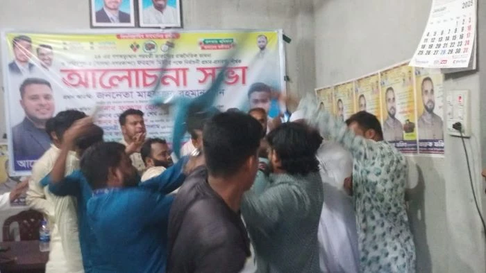 সালথায় গণঅধিকার পরিষদের আলোচনা সভায় দুই গ্রুপের মারামারি